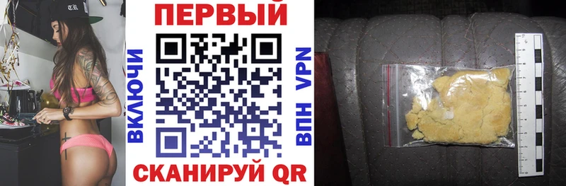 Амфетамин 97%  цены наркотик  hydra зеркало  Ногинск 