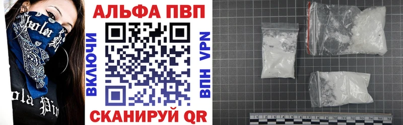 А ПВП кристаллы Ногинск