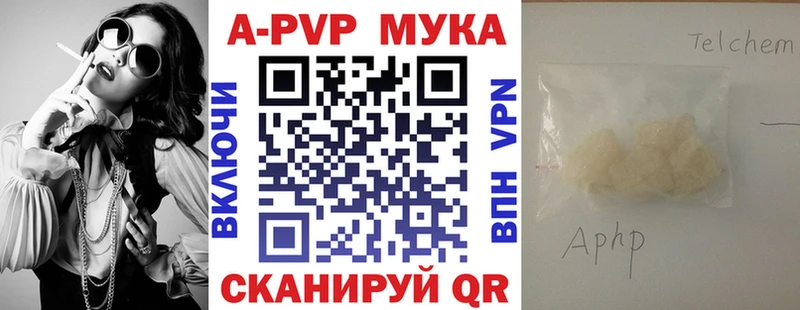 Alpha PVP кристаллы  как найти   Ногинск 