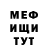Метадон VHQ matta konen