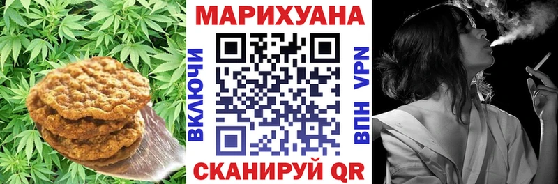 кракен   Ногинск  Canna-Cookies конопля 