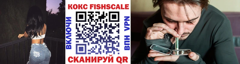 COCAIN 97%  Ногинск 