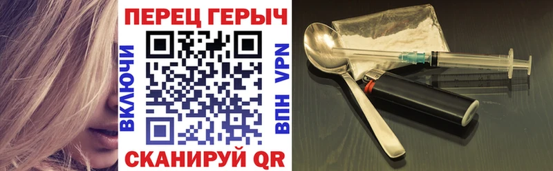 ГЕРОИН VHQ  купить   Ногинск 