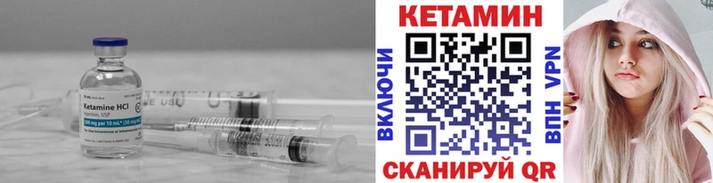 КЕТАМИН ketamine  kraken как зайти  Ногинск  сколько стоит 
