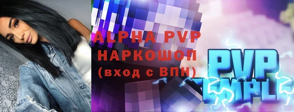mdpv Каменка