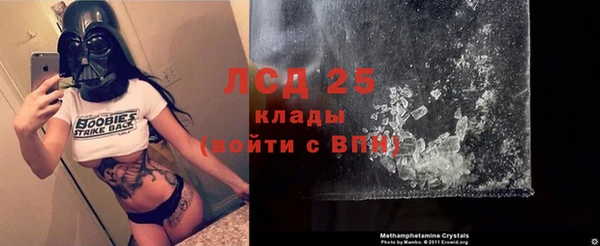 кристаллы Каменск-Шахтинский