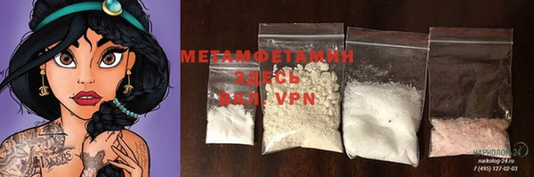 mdpv Каменка