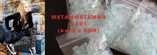 крисы Каменногорск