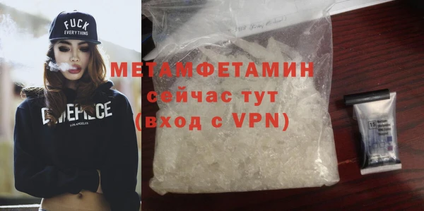 крисы Каменногорск