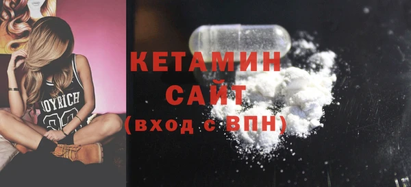 крисы Каменногорск