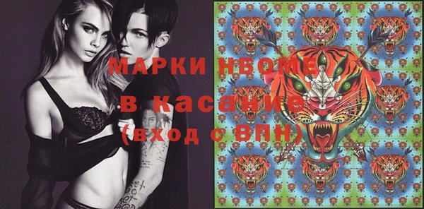 mdpv Каменка