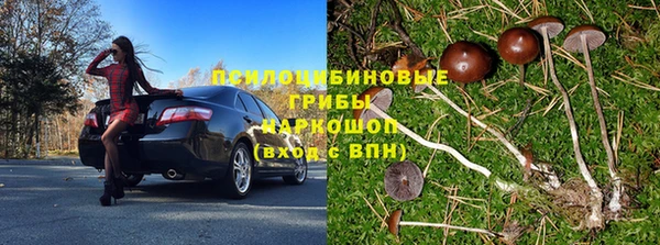 кристаллы Каменск-Шахтинский