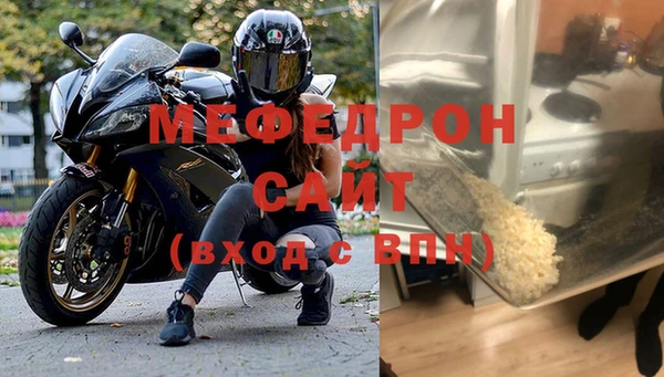 mdpv Каменка