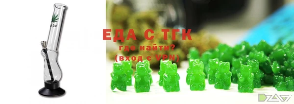 крисы Каменногорск