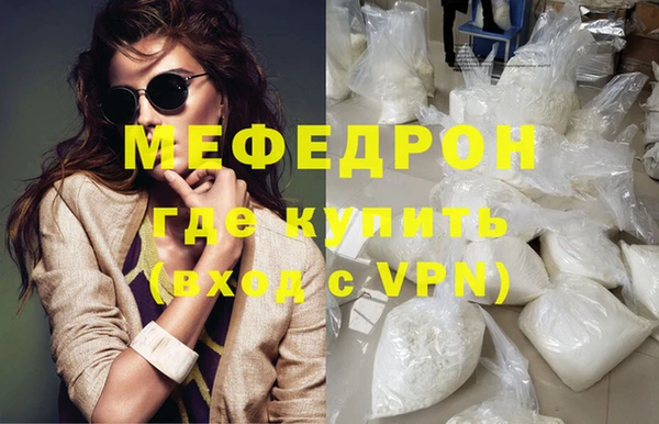 mdpv Каменка