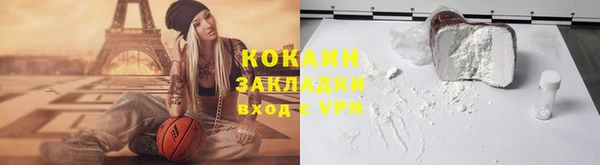 кристаллы Каменск-Шахтинский