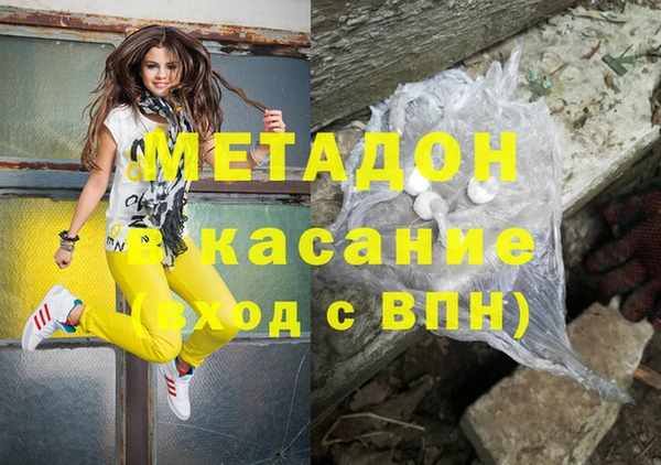 кристаллы Каменск-Шахтинский