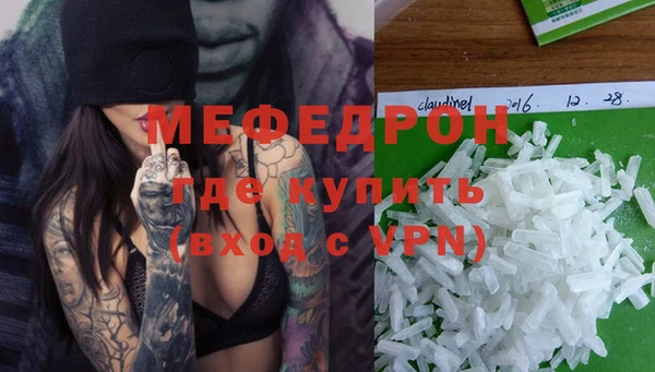 крисы Каменногорск