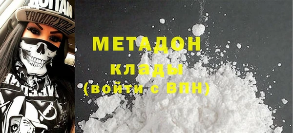 mdpv Каменка