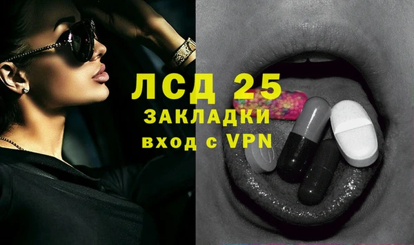 кристаллы Каменск-Шахтинский