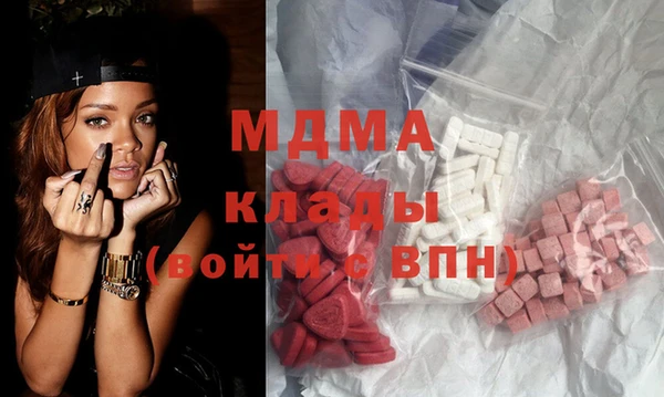 кристаллы Каменск-Шахтинский