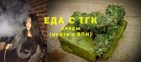 крисы Каменногорск
