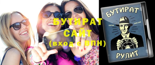 крисы Каменногорск