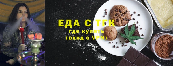 кристаллы Каменск-Шахтинский