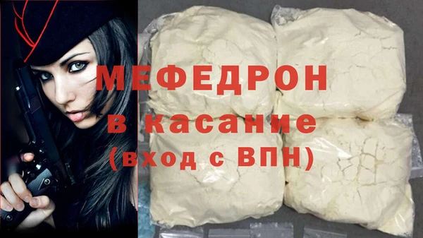 кристаллы Каменск-Шахтинский