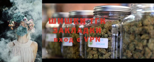 кристаллы Каменск-Шахтинский