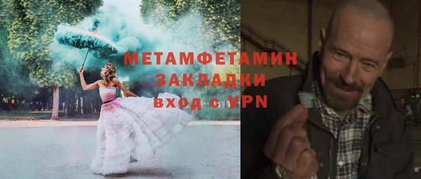 крисы Каменногорск