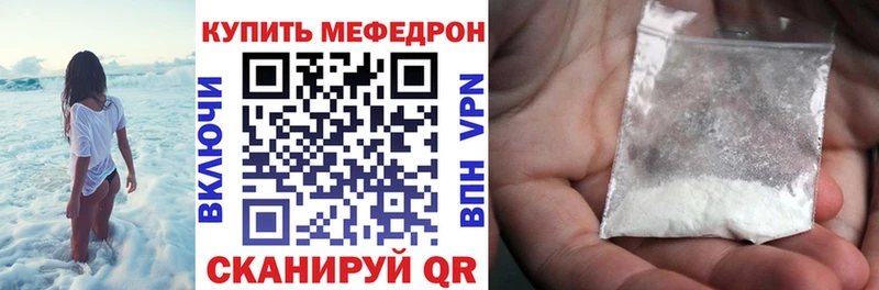 Меф кристаллы  Ногинск 