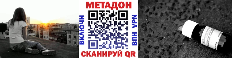 omg рабочий сайт  Ногинск  МЕТАДОН мёд 