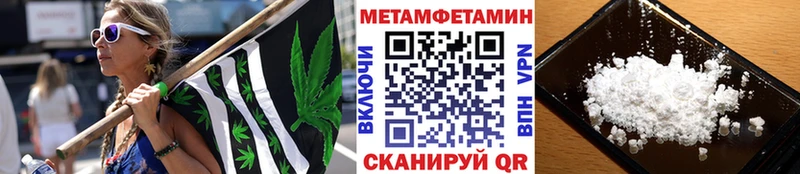 МЕТАМФЕТАМИН мет  Ногинск 