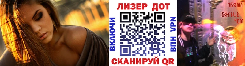 Марки NBOMe 1,8мг  наркошоп  KRAKEN ссылка  Ногинск 
