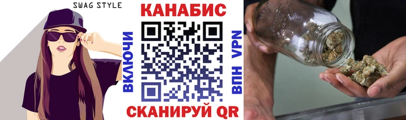 Канабис SATIVA & INDICA  Ногинск 